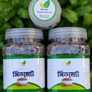 সিডমেট: ২৫০ গ্রাম ২ পিছ এবং পিংকসল্ট: ১০০ গ্রাম (ফ্রি)