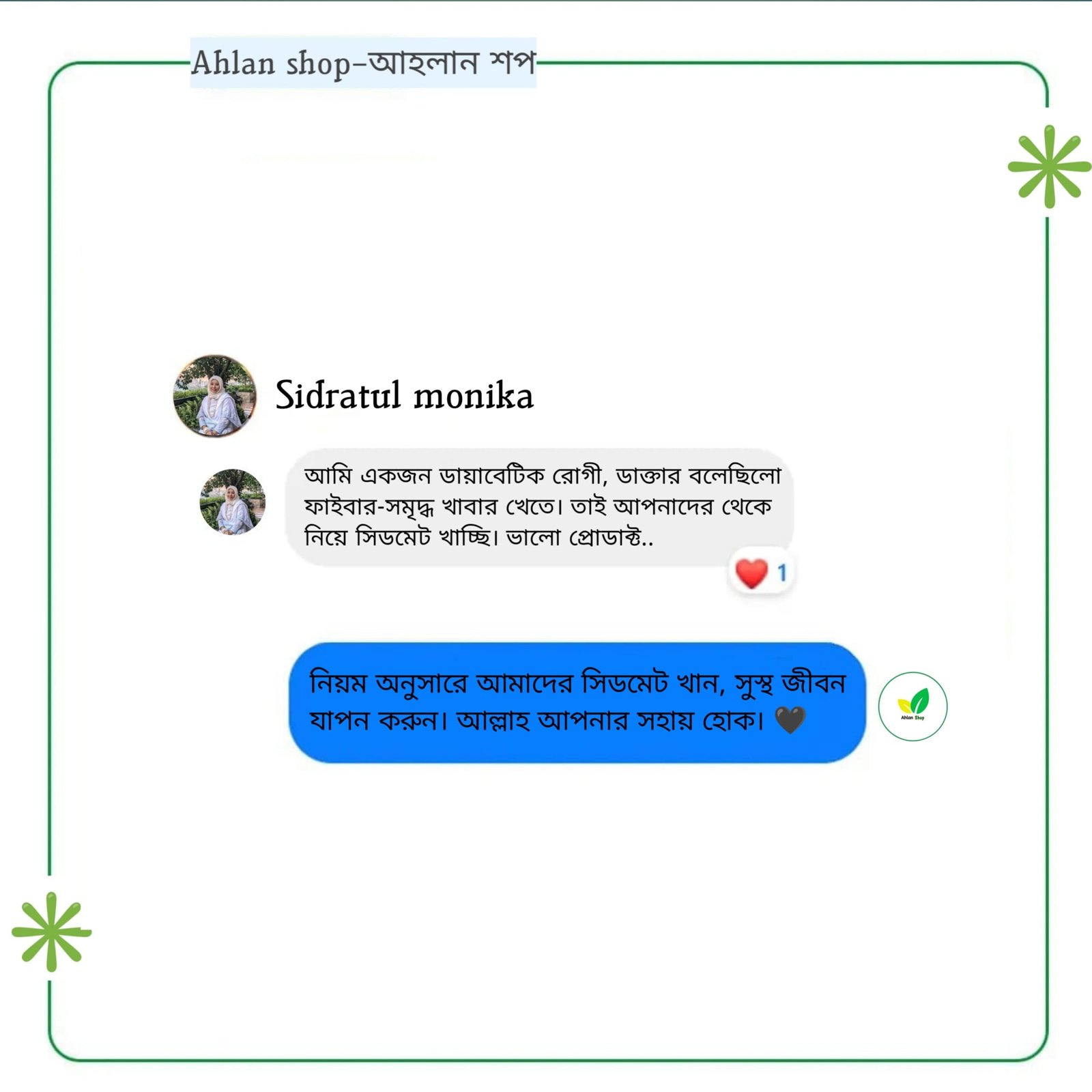 WhatsApp Image 2025-07-18 at 17.01.27_e9b1d434