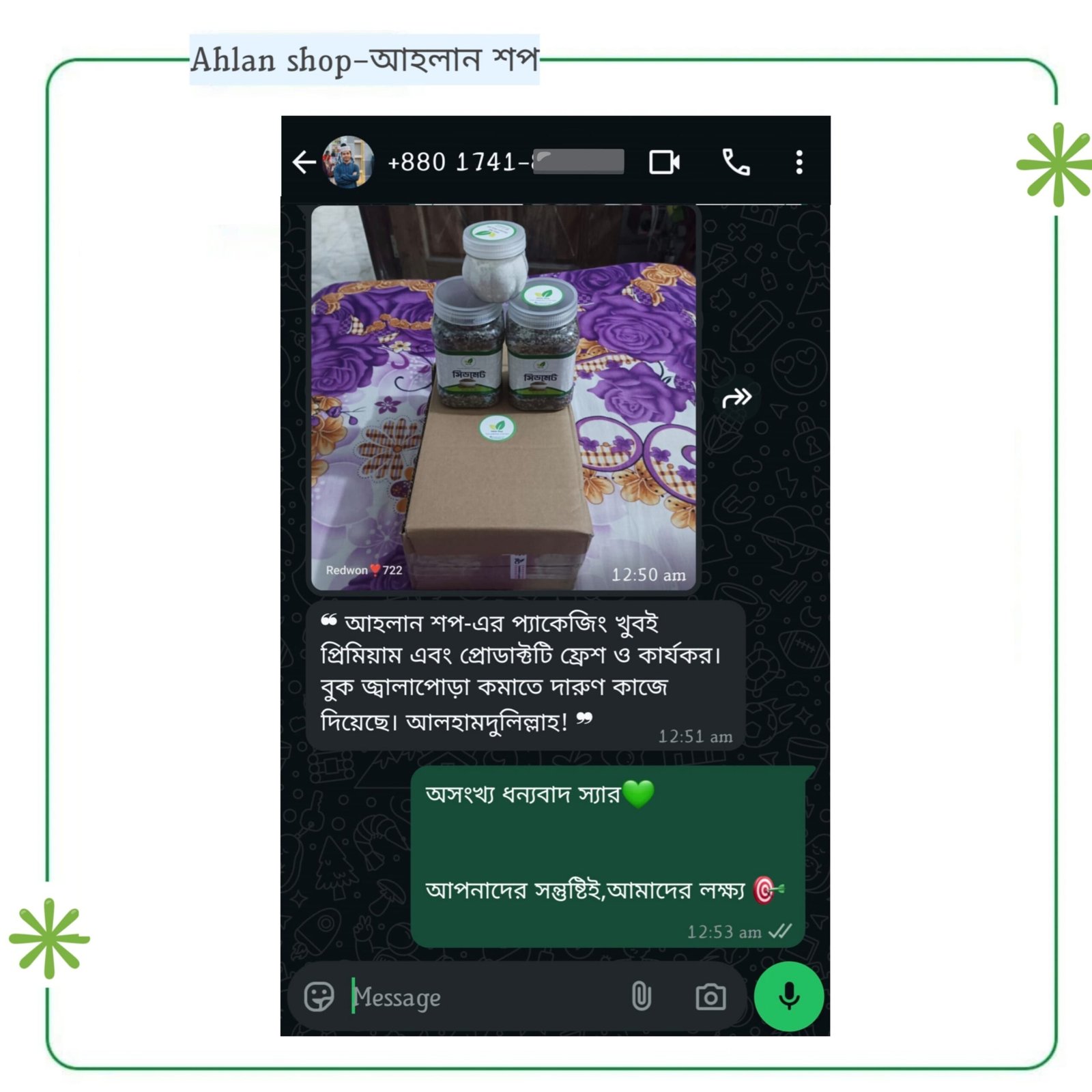 WhatsApp Image 2025-07-18 at 17.01.28_01ada818