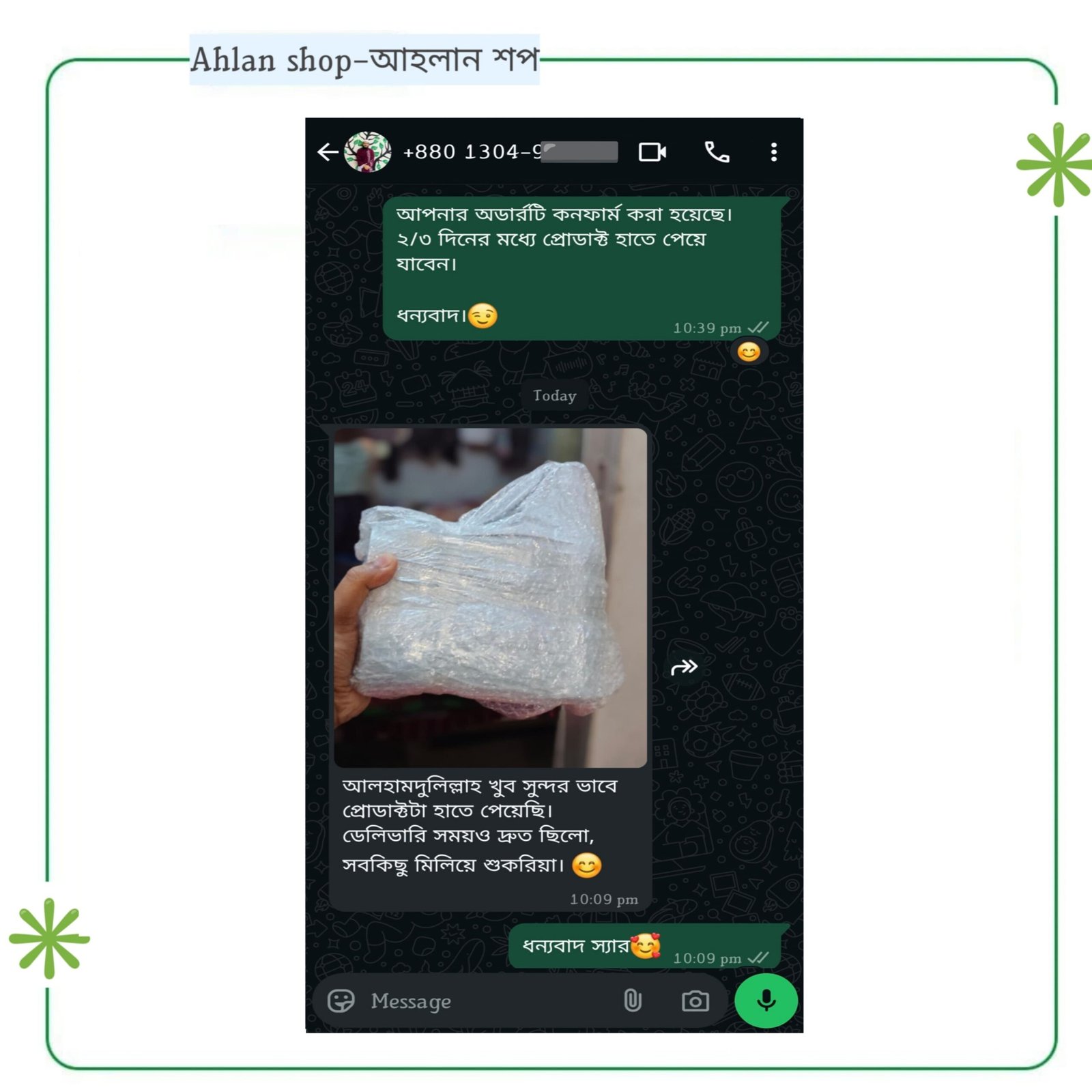 WhatsApp Image 2025-07-18 at 17.01.29_875aa432