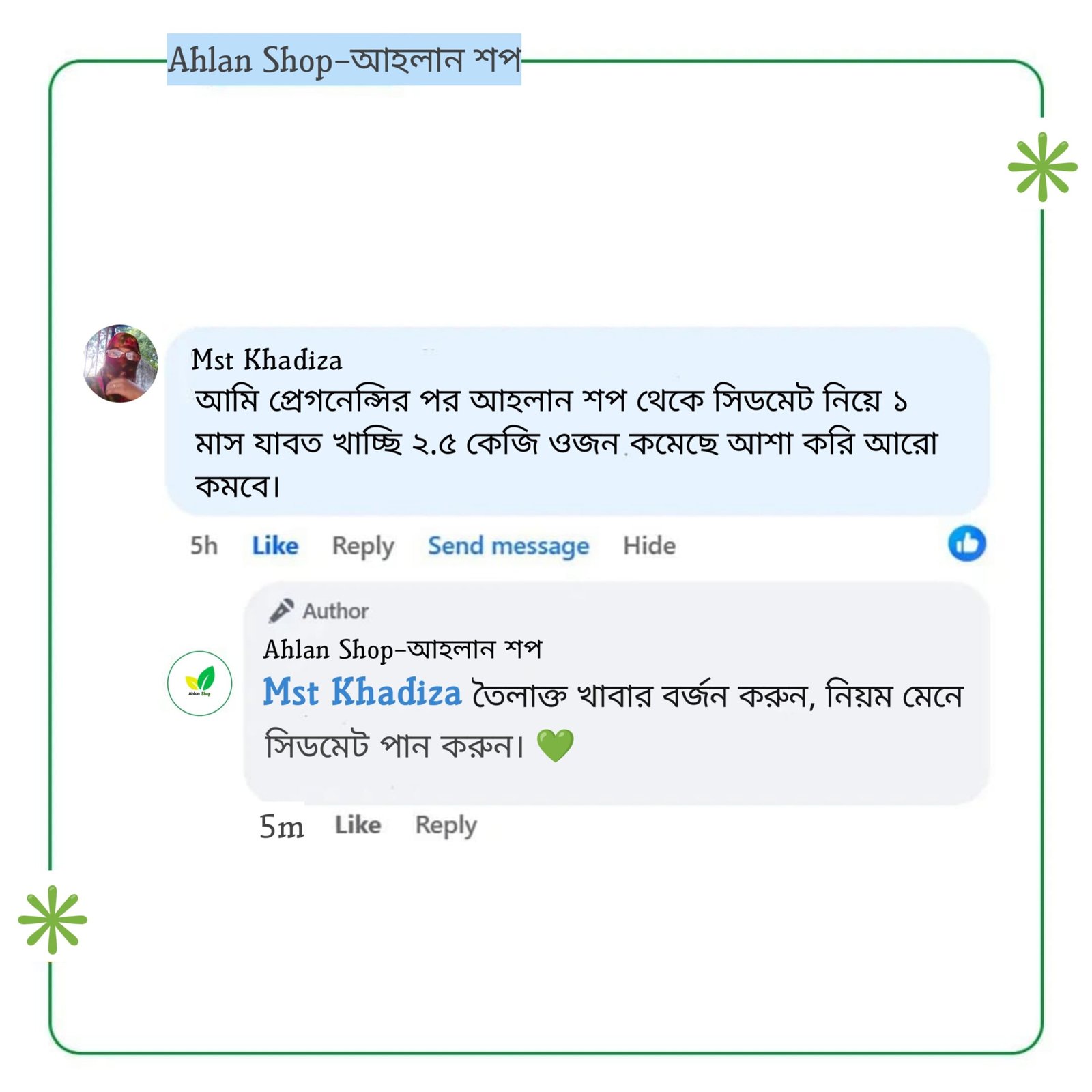 WhatsApp Image 2025-07-18 at 17.01.30_f31d88ef