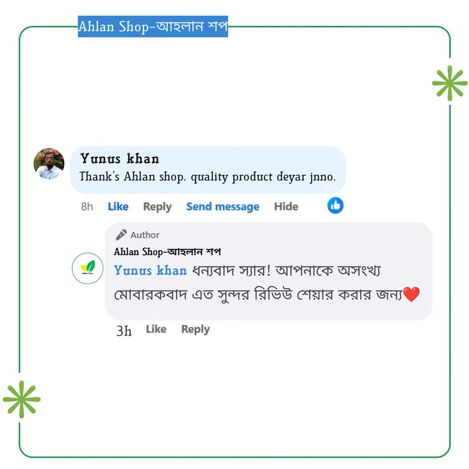 WhatsApp Image 2025-07-18 at 17.01.30_fdcccd40