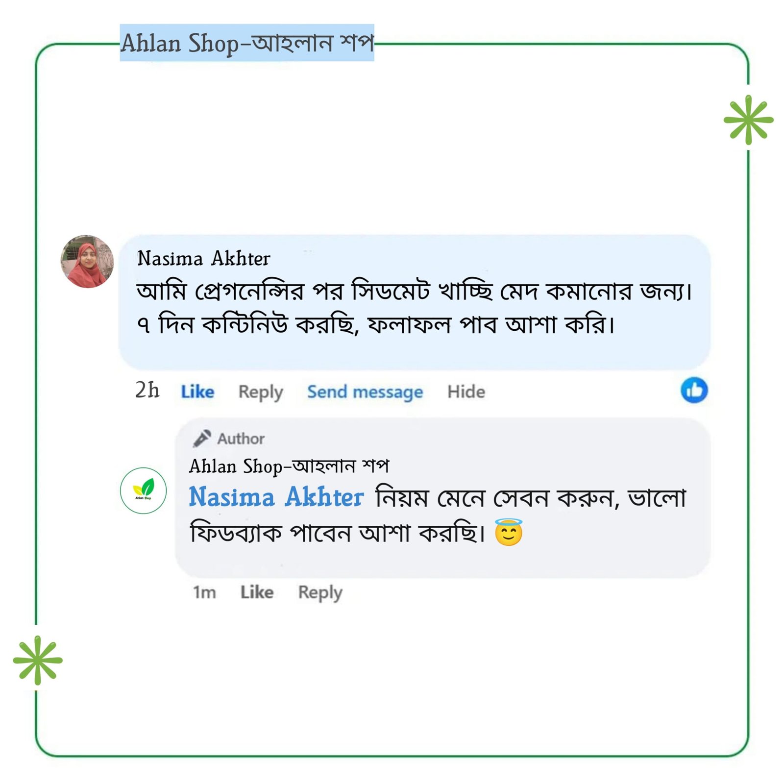 WhatsApp Image 2025-07-18 at 17.01.31_5a615d02