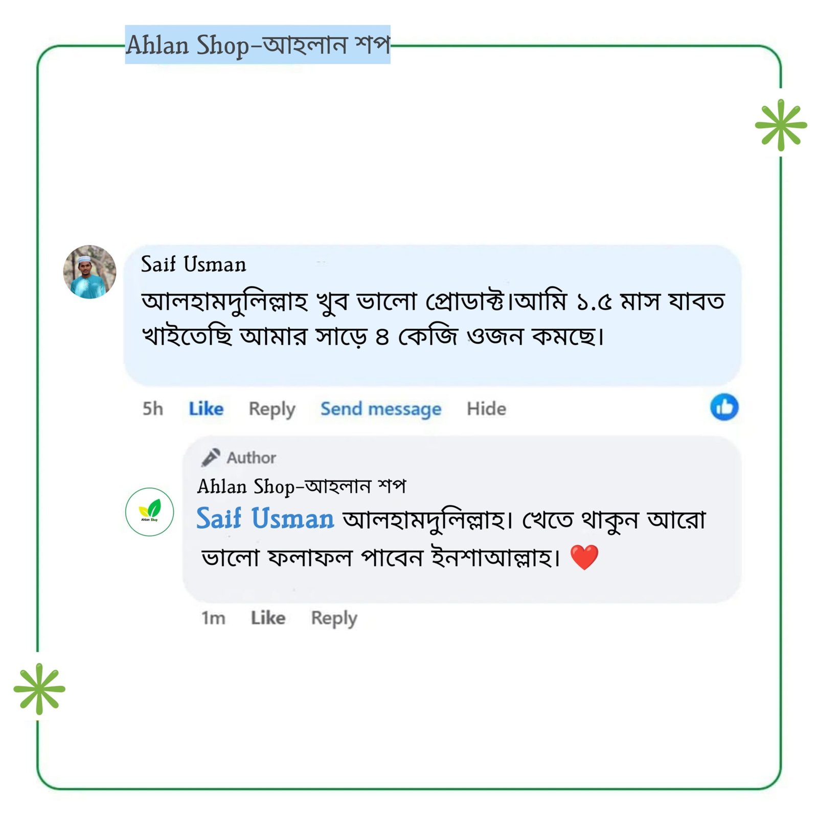 WhatsApp Image 2025-07-18 at 17.01.31_d71361fd